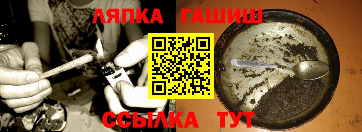 ГАШИШ  ГАШ Premium  Гашиш AMNESIA HAZE  Вход с VPN  Красногорск 