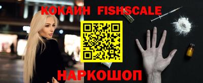 бутик Комсомольск-на-Амуре