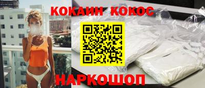 бутик Комсомольск-на-Амуре