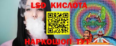 PSILOCYBIN Коммунар