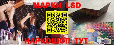 PSILOCYBIN Коммунар