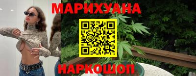 бутик Комсомольск-на-Амуре