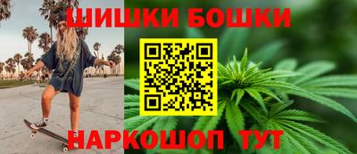 бутик Комсомольск-на-Амуре