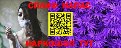 бутик Комсомольск-на-Амуре