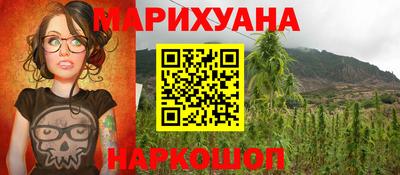 бутик Комсомольск-на-Амуре