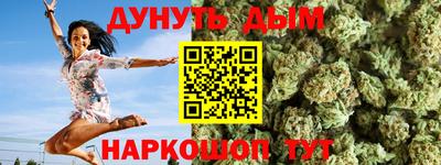 бутик Комсомольск-на-Амуре