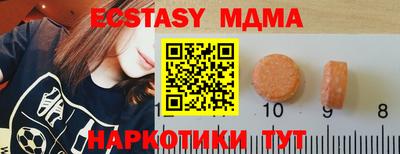 бутик Комсомольск-на-Амуре