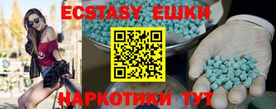 бутик Комсомольск-на-Амуре