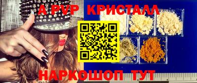 бутик Комсомольск-на-Амуре