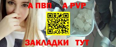 бутик Комсомольск-на-Амуре