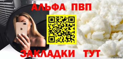 бутик Комсомольск-на-Амуре