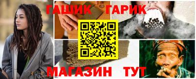бутик Комсомольск-на-Амуре