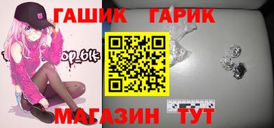 бутик Комсомольск-на-Амуре