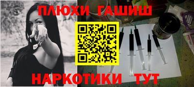 бутик Комсомольск-на-Амуре