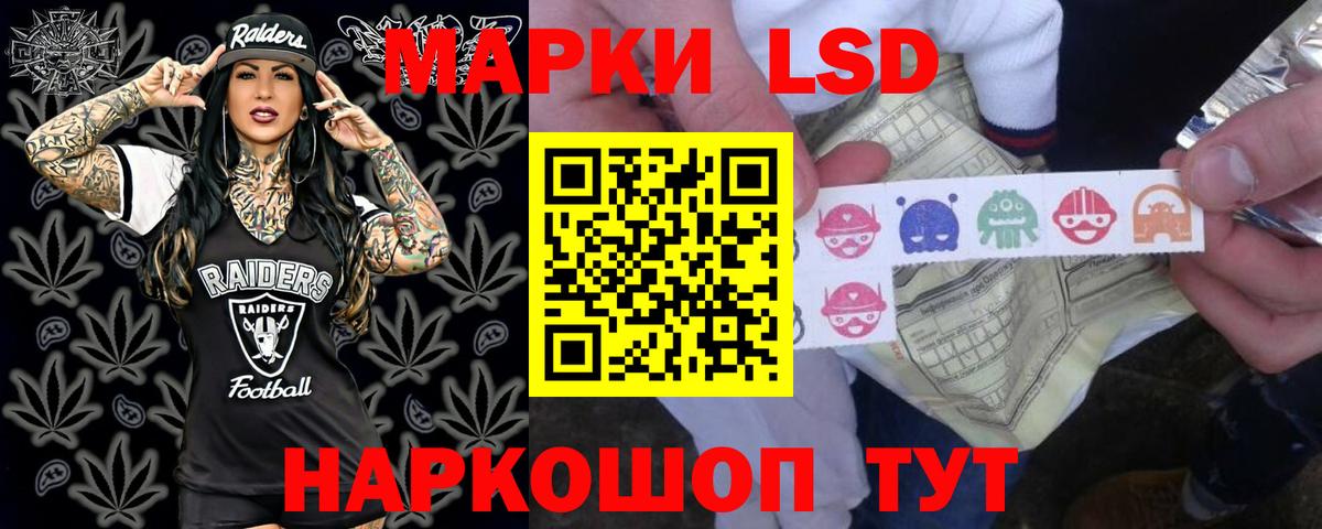 ЛСД экстази кислота Красногорск