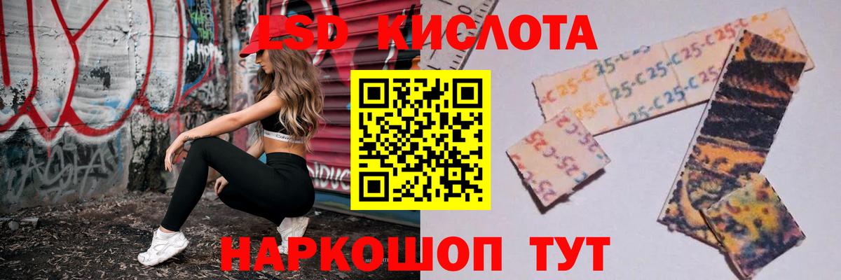 Красногорск  ЛСД экстази  Вход с VPN  Лсд 25 экстази ecstasy  ЛСД экстази ecstasy 