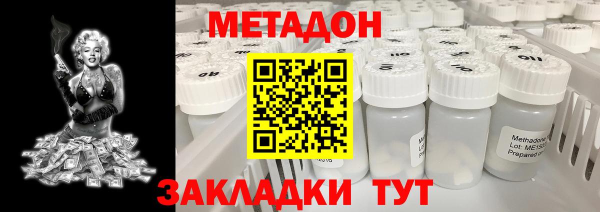МАРИХУАНА Красногорск