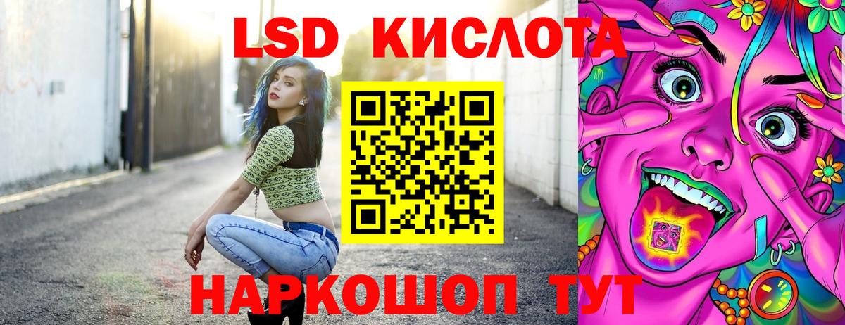 Марки NBOMe 1,8мг Красногорск