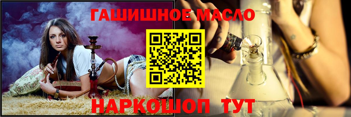 Дистиллят ТГК вейп Красногорск