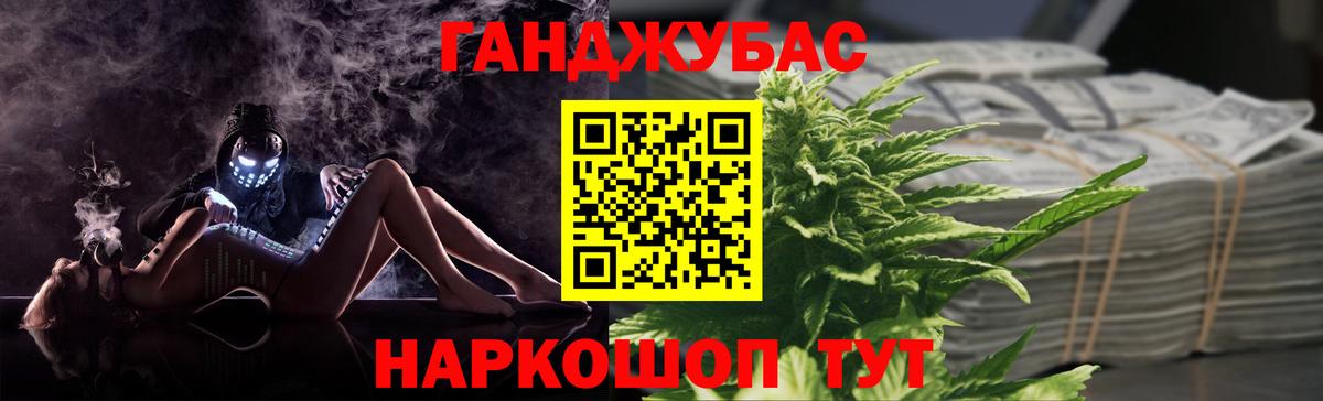 Канабис индика  Каннабис SATIVA & INDICA  Марихуана Amnesia  Красногорск  Вход с VPN 